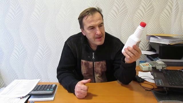 Пропитка для бани Неомид 200 смотреть онлайн