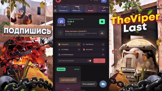 ПРОВЕРКА НА ЧЕСТНОСТЬ GGSTANDOFF / ВЫПАЛ G22?!😱 смотреть онлайн