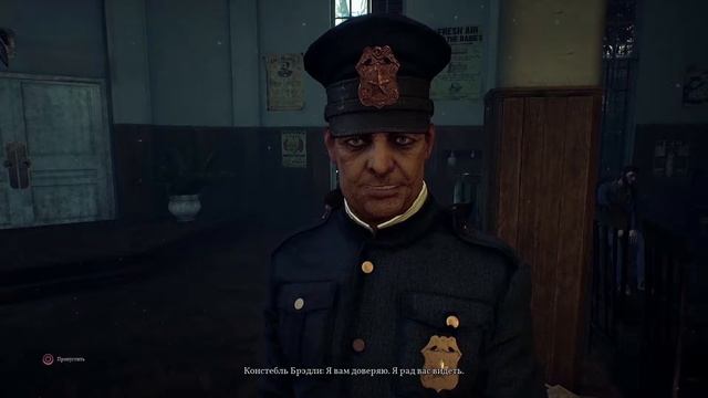 Call of Cthulhu 2018 - Прохождение # 9 Институт смотреть онлайн