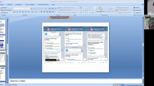 12 апреля 2021 г. смотреть онлайн