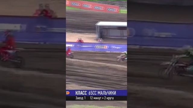 Падение лидера в мотокроссе #гонки #crash #мотокросс #мотоцикл #extreme смотреть онлайн