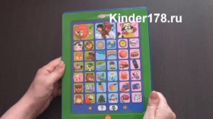 Музыкальный планшетик "Загадайка" Азбукварик. Видео-обзор