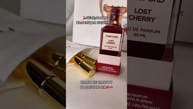 TOM FORD LOST CHERRY 50ml смотреть онлайн