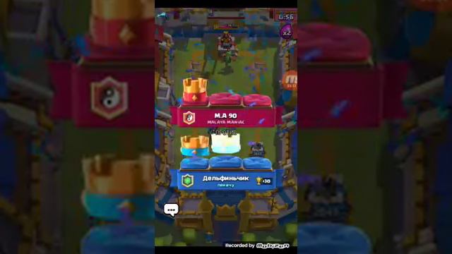 Мое первое видео по Clash Royale смотреть онлайн