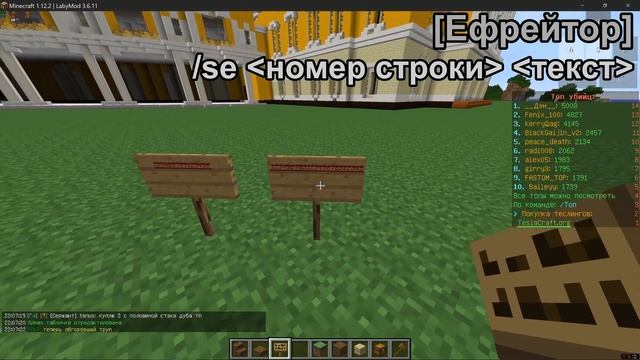 ?Классическое Выживание: Секретные команды | TeslaCraft? смотреть онлайн