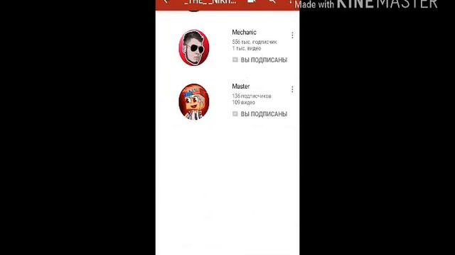 Ребята подпишитесь смотреть онлайн