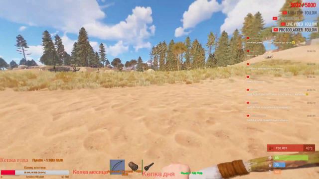 RUST!КЛАССИЧЕСКИЙ СЕРВЕР! ФУЛЛ ВАЙП! ЖИЗНЬ НА РЕКЕ! СТАВЛЮ МАГАЗИН! смотреть онлайн