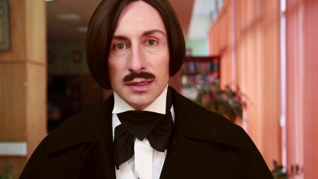 Что вы себе позволяете, товарищ Гоголь! смотреть онлайн