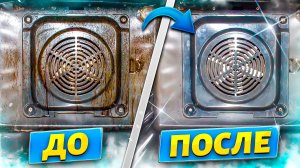 Новинка от Comet любую духовку отмоет! Чем почистить духовой шкаф, стекло, решетку от жира и нагара.