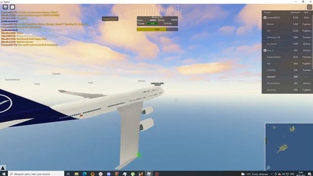 перелет на boeing 747 roblox greater rockford lzolirani airport смотреть онлайн