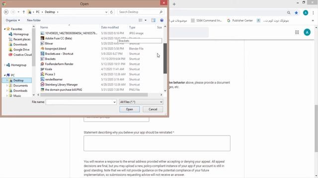 how to solve webview and affiliate policy : android webview app rejected смотреть онлайн