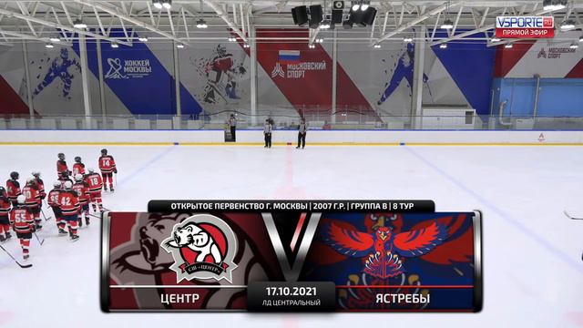 Центр - Ястребы | 2007 | 17.10.21 смотреть онлайн