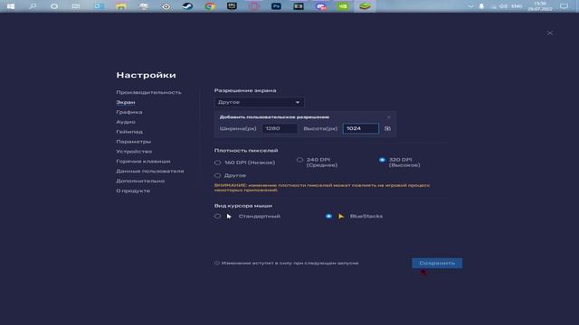 КАК ПОСТАВИТЬ РАЗРЕШЕНИЕ 4:3 В СТАНДОФФ2 / КАК РАСТЯНУТЬ ЭКРАН STANDOFF2 4 НА 3 смотреть онлайн