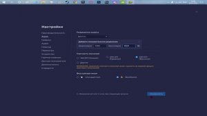 КАК ПОСТАВИТЬ РАЗРЕШЕНИЕ 4:3 В СТАНДОФФ2 / КАК РАСТЯНУТЬ ЭКРАН STANDOFF2 4 НА 3