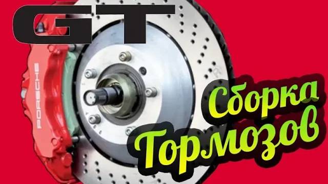 My Summer Car 💚 GT Satsuma: ШЛЕМ? Собираем тормоза, сцепление и другие системы!