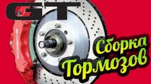 My Summer Car 💚 GT Satsuma: ШЛЕМ? Собираем тормоза, сцепление и другие системы!