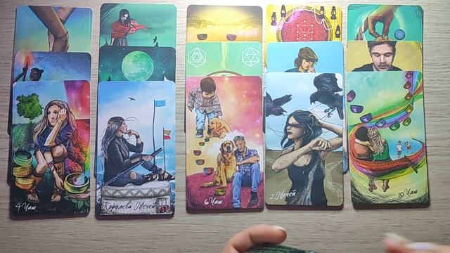 ТАРО 119 ПОСЛАНИЕ ВЫСШИХ СИЛ?ВАЖНЫЙ СОВЕТ ВСЕЛЕННОЙ☀ общий расклад для женщин и мужчин смотреть онлайн