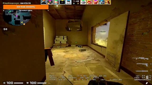 ?Играю чилю в ММ! КС ГО(Stream)? смотреть онлайн