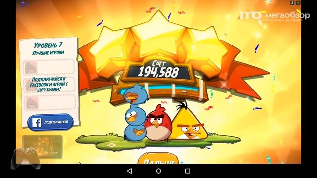 Обзор Angry Birds 2 смотреть онлайн