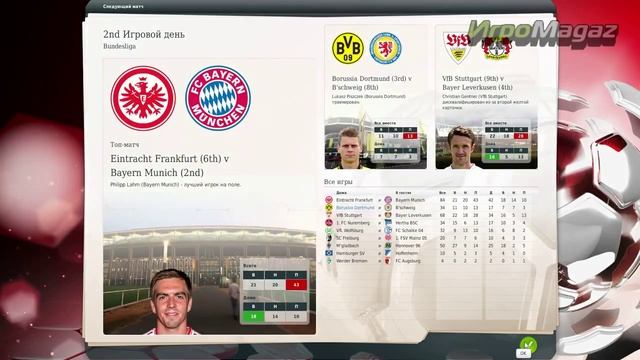 Мини-обзор от IgroMagaz: FIFA Manager 14 смотреть онлайн