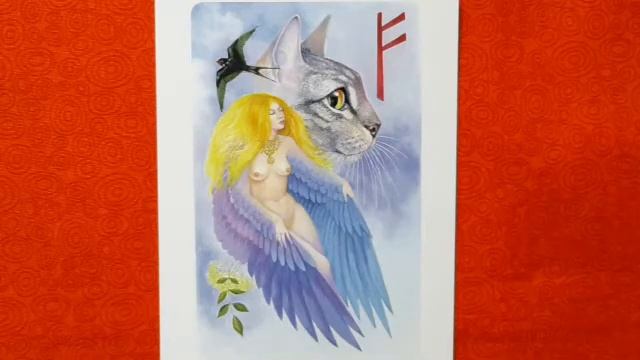 ?Руна Феху смотреть онлайн