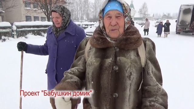 Секрет бодрости от бабушек из Бураново