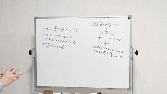 Синус в аргументе косинуса! Готовимся к ДВИ по математике смотреть онлайн