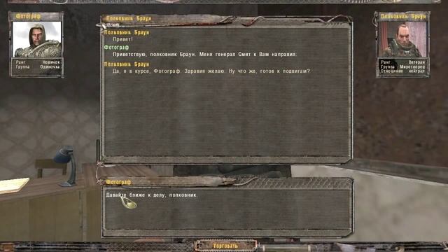 S.T.A.L.K.E.R. - Ф.О.Т.О.Г.Р.А.Ф - #2 - Тайник с фотокамерой смотреть онлайн