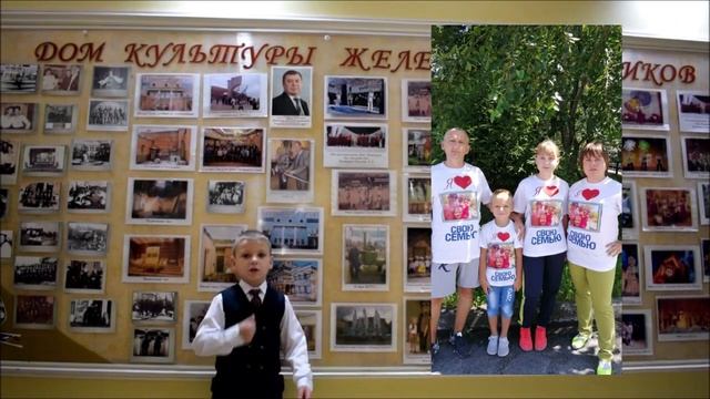 Видеовизитка семьи семьи Матвеевых смотреть онлайн