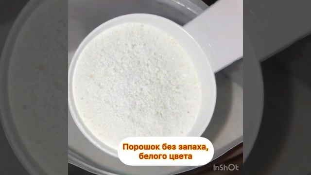 Стиральный порошок ECO MAMA #блогер #дом #shorts #blogger #cleaning #home #уборка #стирка #экология смотреть онлайн