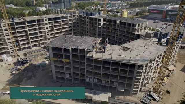 Апарт-комплекс CLEMENTINE - ход строительства август 2022 г. смотреть онлайн