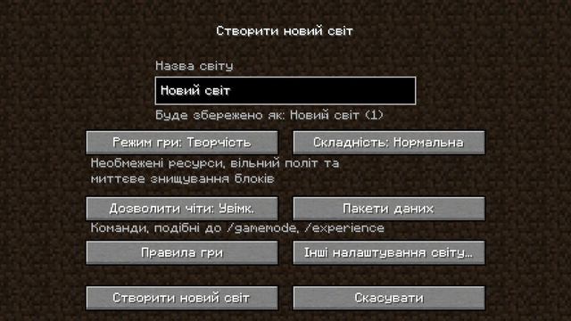 Minecraft 1 18 2 2022 03 29 10 51 44 смотреть онлайн