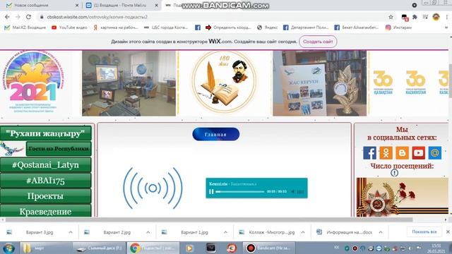 4 Подкаст Продвижение молодых авторов средствами аудиовизуальной культуры смотреть онлайн