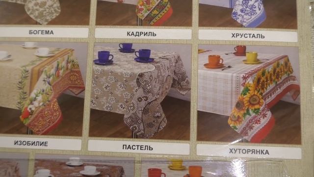 ПОДАРКИ НА НОВЫЙ ГОД! СУПЕР ЗАКАЗ С САЙТА ГРАНДСТОК! ИВАНОВСКИЙ ТРИКОТАЖ! смотреть онлайн