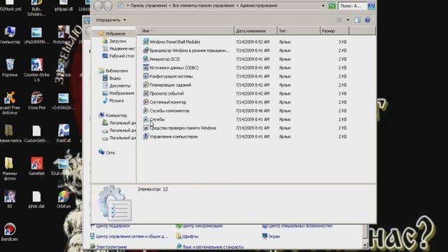 Почему нету панель управления Nvidia! ответ здесь! смотреть онлайн