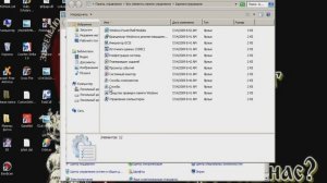 Почему нету панель управления Nvidia! ответ здесь!