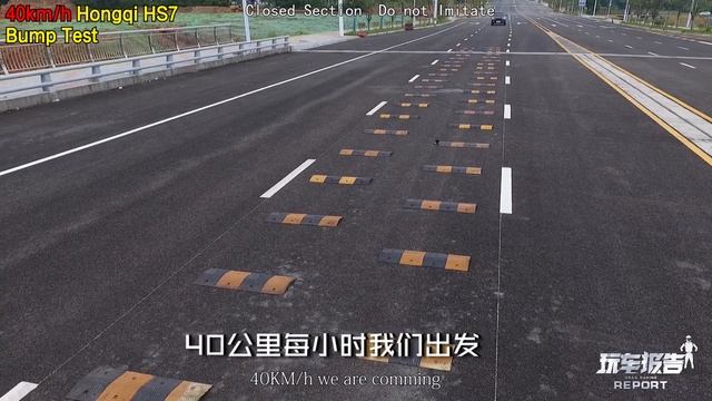 Chinese Brand Hongqi HS7, Challenges Moose And Bump Tests, How It Performs?