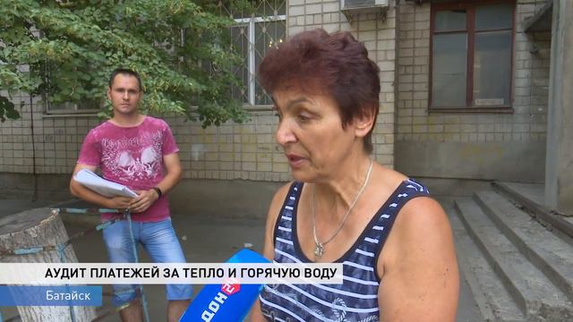 Семь жалоб на цифры в коммуналке получило министерство ЖКХ из одного батайского дома смотреть онлайн