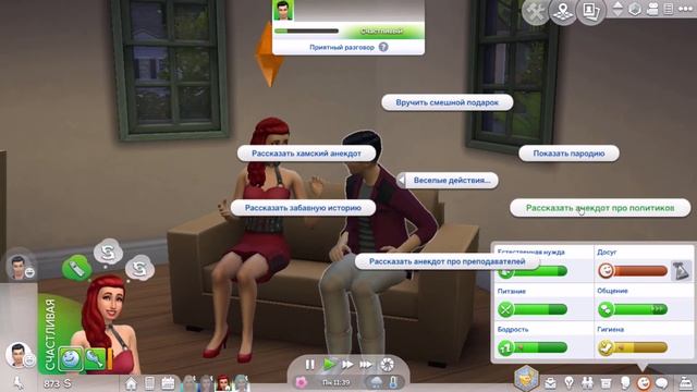 Четыре стихии. Часть 1. The Sims 4 смотреть онлайн