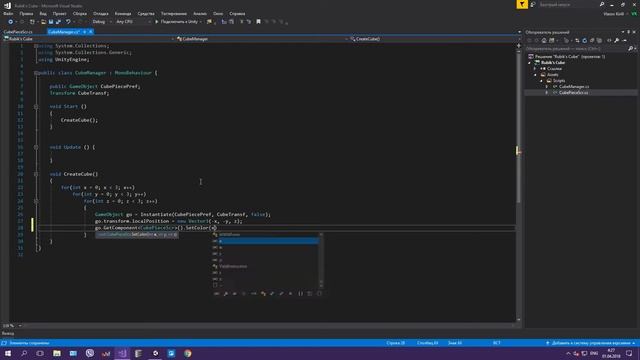 3D Кубик Рубика на Unity #1 смотреть онлайн