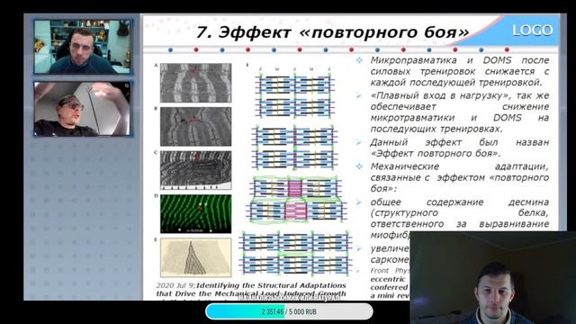 Стрим! Разбор МикроТравматики Головинский Замятин. Мнение Апокрифа смотреть онлайн