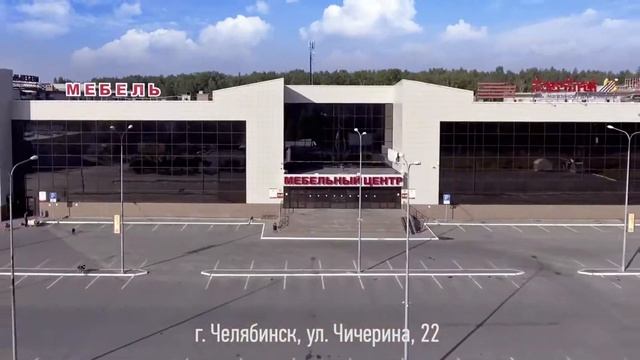 Распродажа в "Мебельном Центре"! смотреть онлайн