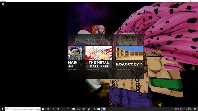 Как скачать Roblox multi смотреть онлайн
