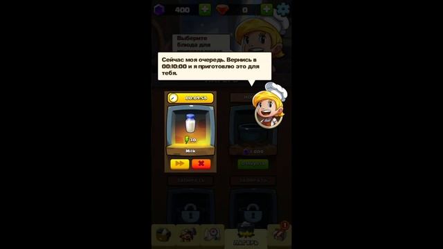 Diamond Quest: Don't Rush! iOS Gameplay. Angkor Wat. Stage 1. Walkthrough. смотреть онлайн