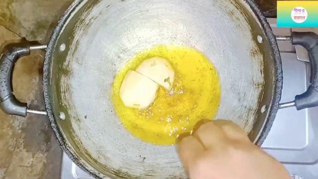 How to make Light Mutton Jhol Bangali смотреть онлайн