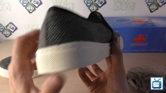 Посылка из Беларуси №265 (Две пары новых кед) [Lamoda.by] смотреть онлайн