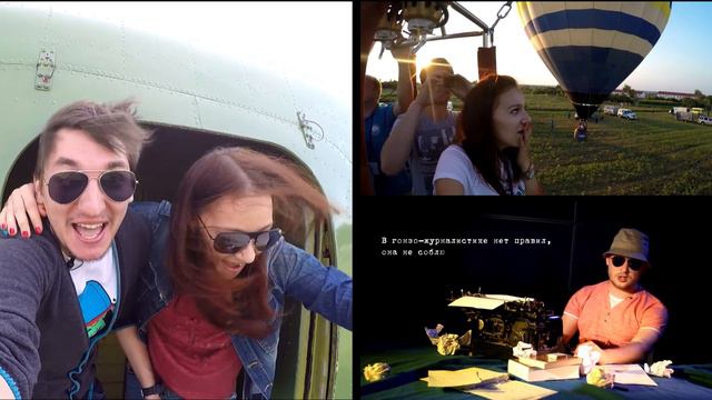 Кастинг в «Мир Белогорья – Лайф» смотреть онлайн