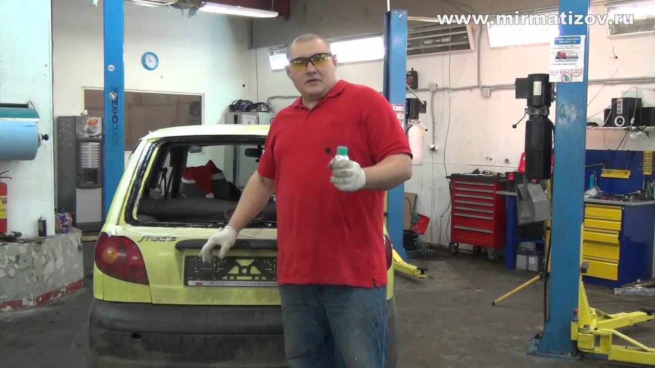 Вклейка стекла двери багажника Matiz (Матиз).