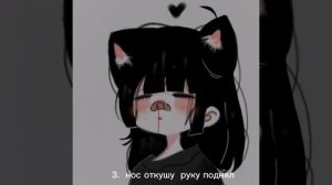 как сделать кровь из носа пошла? ты скоро будешь?