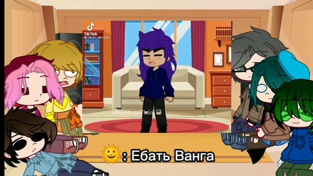 Реакция 13 карт на Пика (2/3) смотреть онлайн